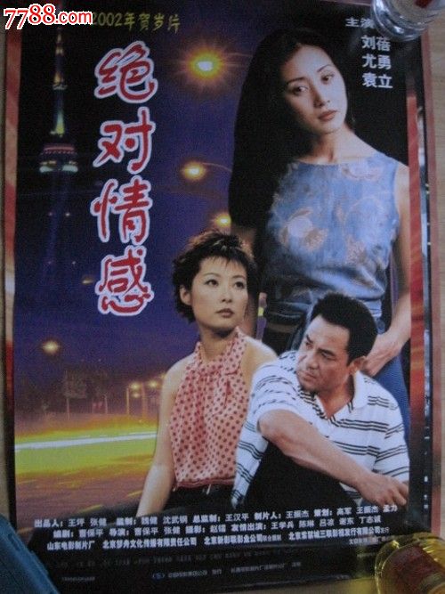 日本昭和音乐大学硕士offer