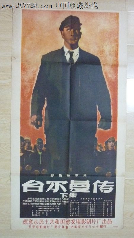 日本大谷大学文凭毕业证哪里有卖